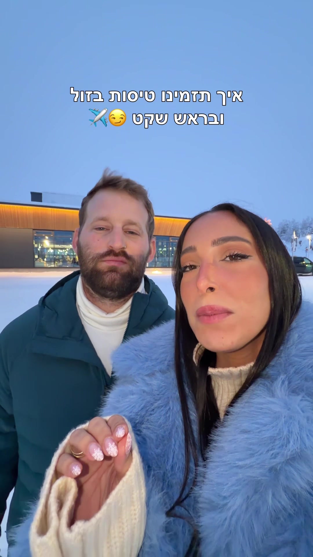 @michal_and_amit
