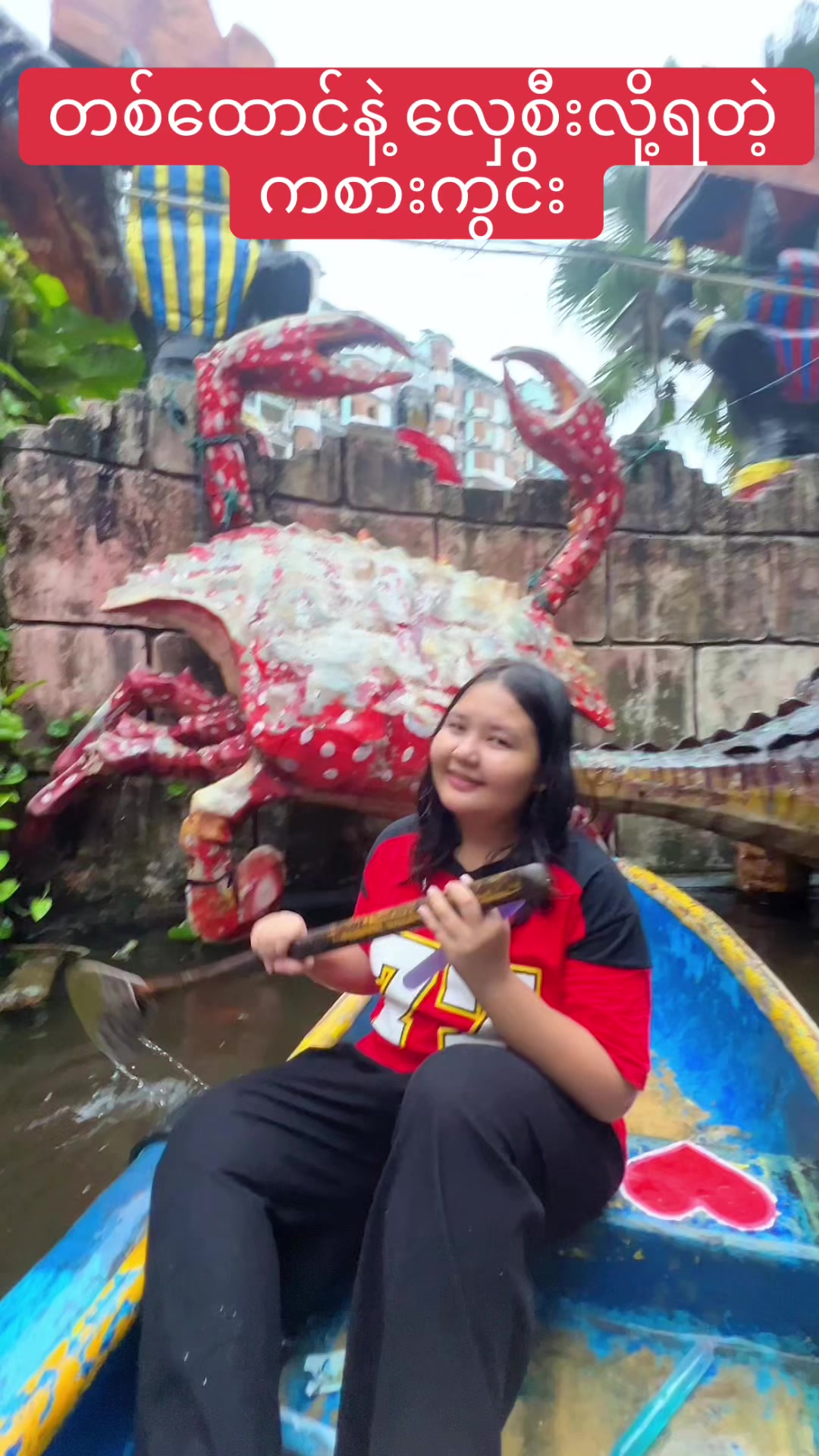 @ADO-အေဒီအို Explore🏹