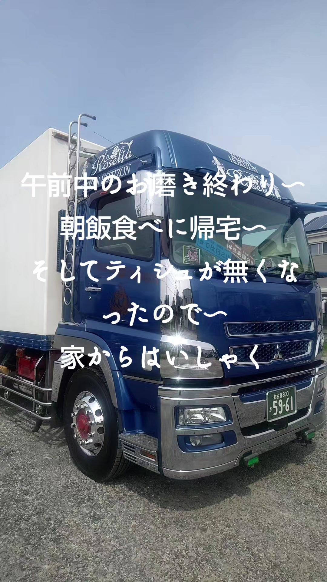@マジカルな🙄ずんだひろし？？
