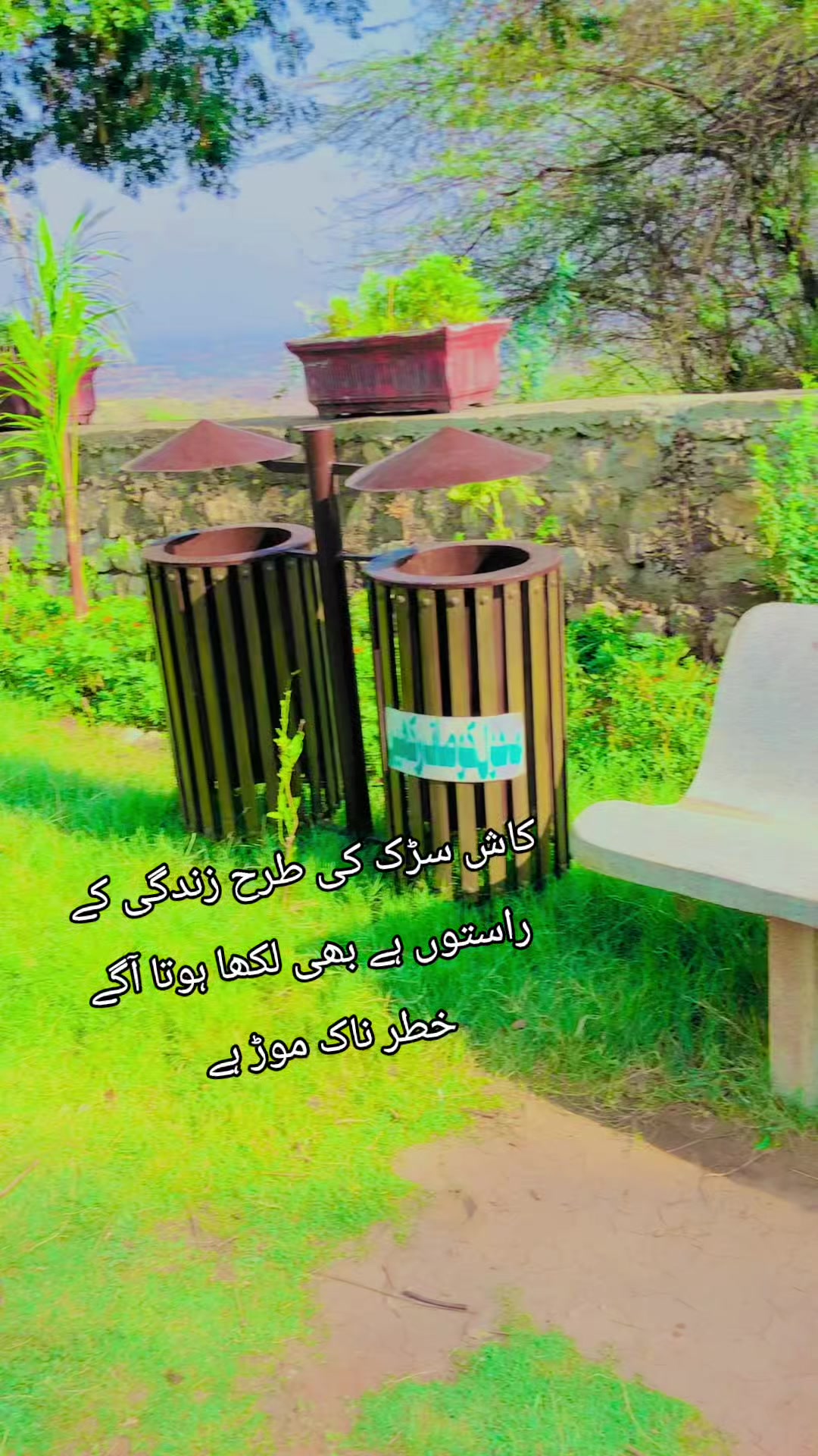 @✨ملک ندیم مندیال✨