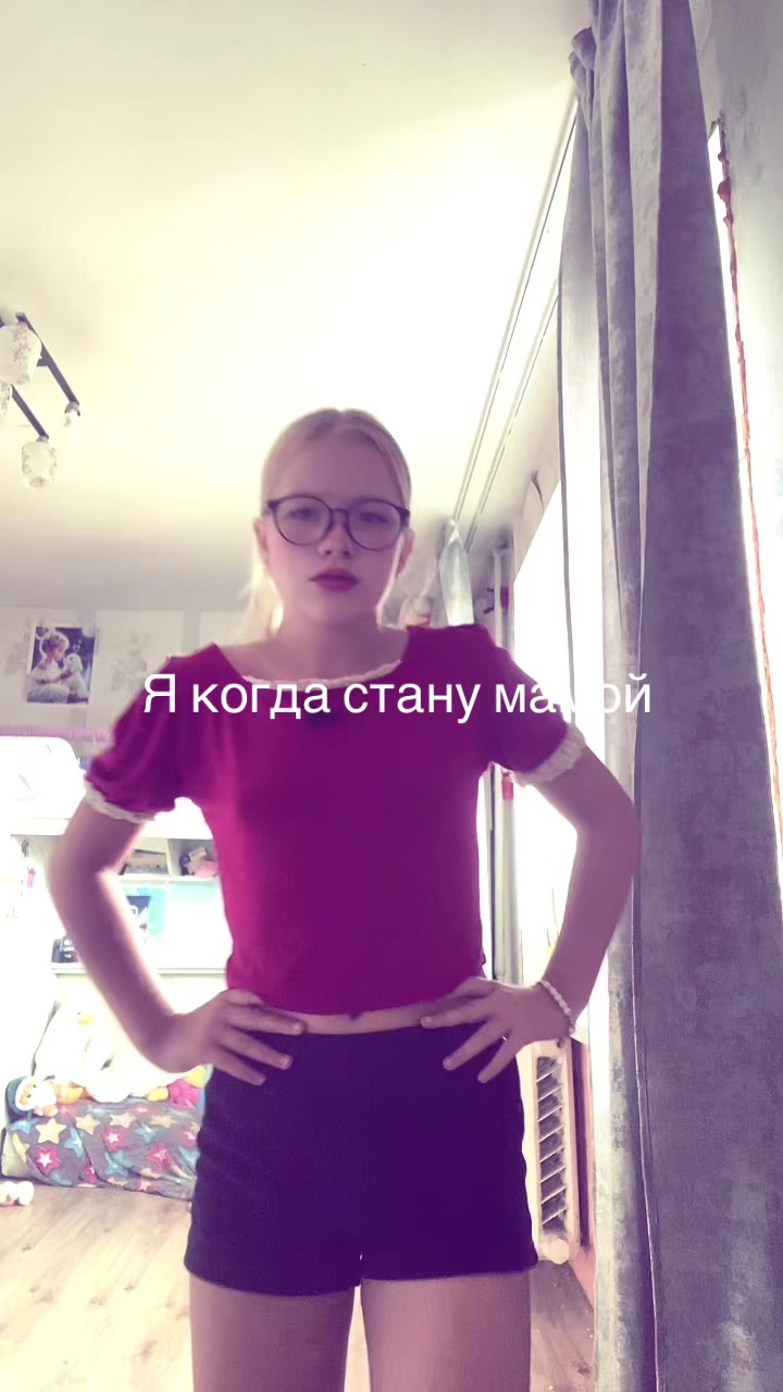 @стич Хаус
