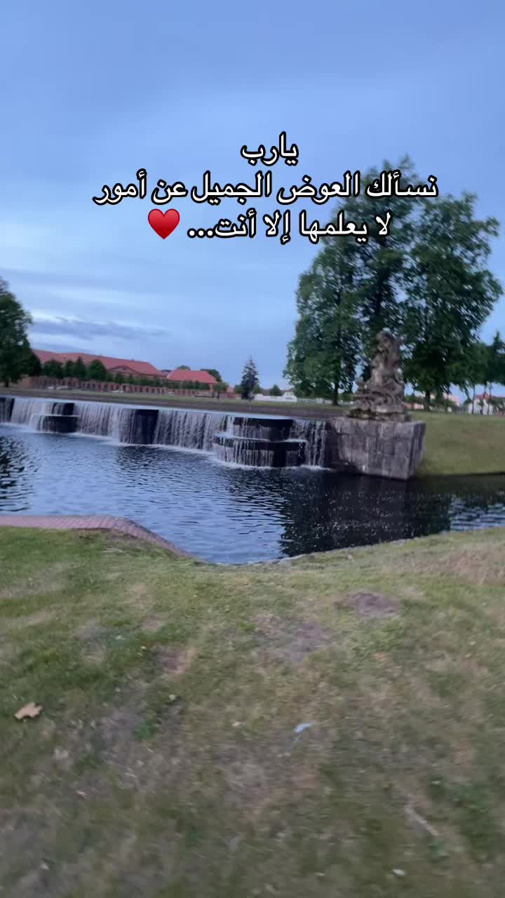 @🌺👑✨سمو الملكه بيان ✨👑🌺