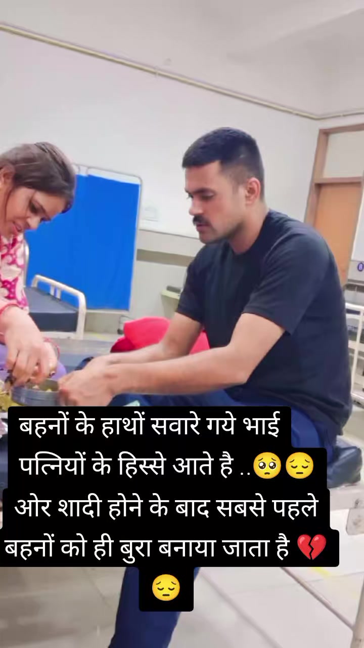 @RwT_priyA_uK_13 🇮🇳🫶🇳🇵