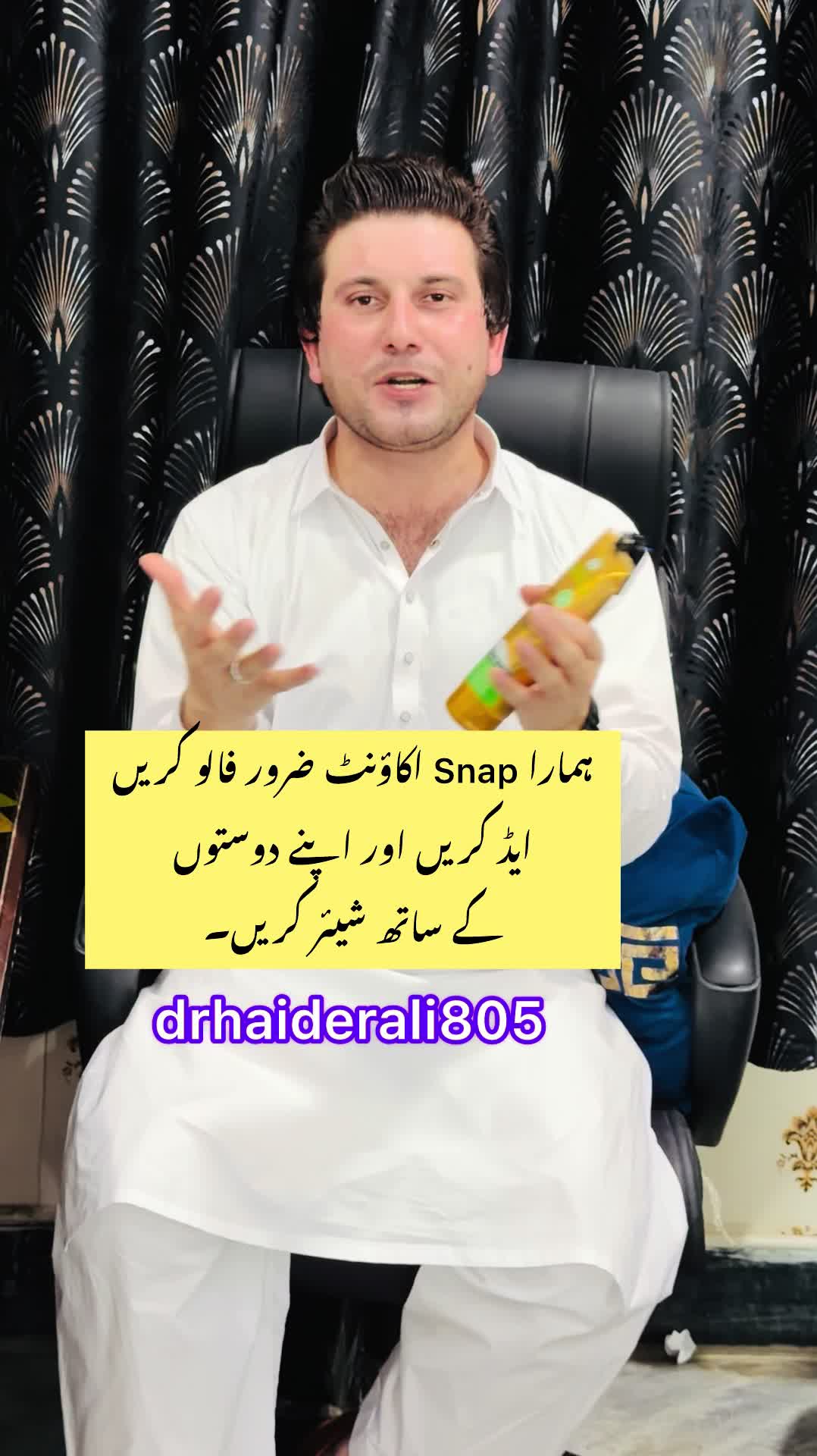 @Dr.Haider Ali Mohmand
