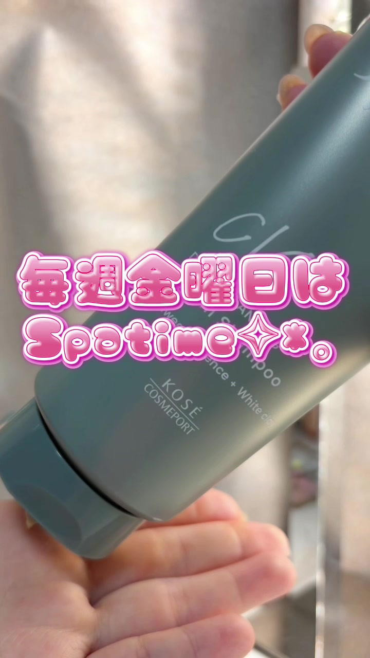 @美容大好きお姉さん