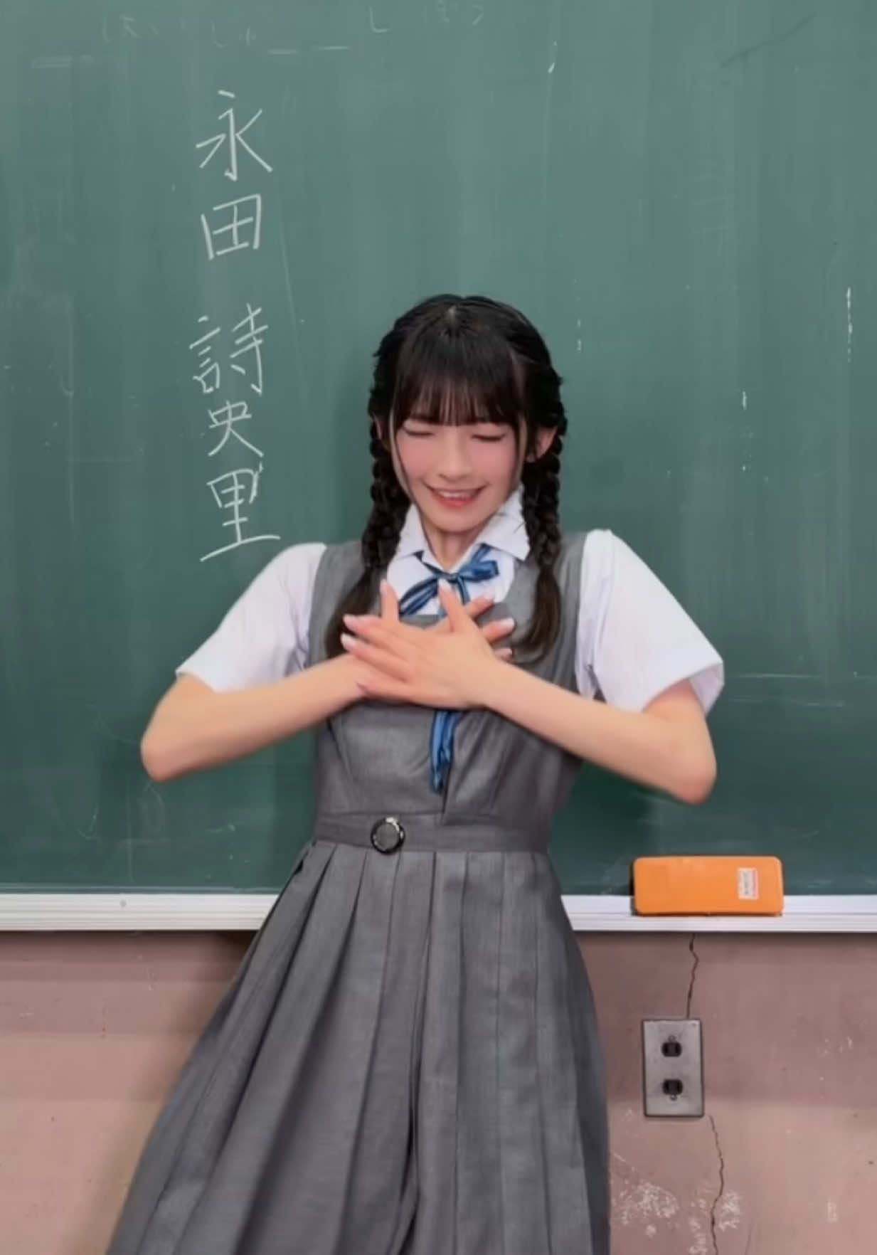 @永田詩央里💎