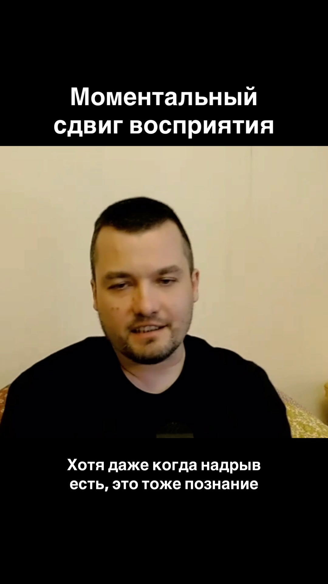 @Роман Пустота