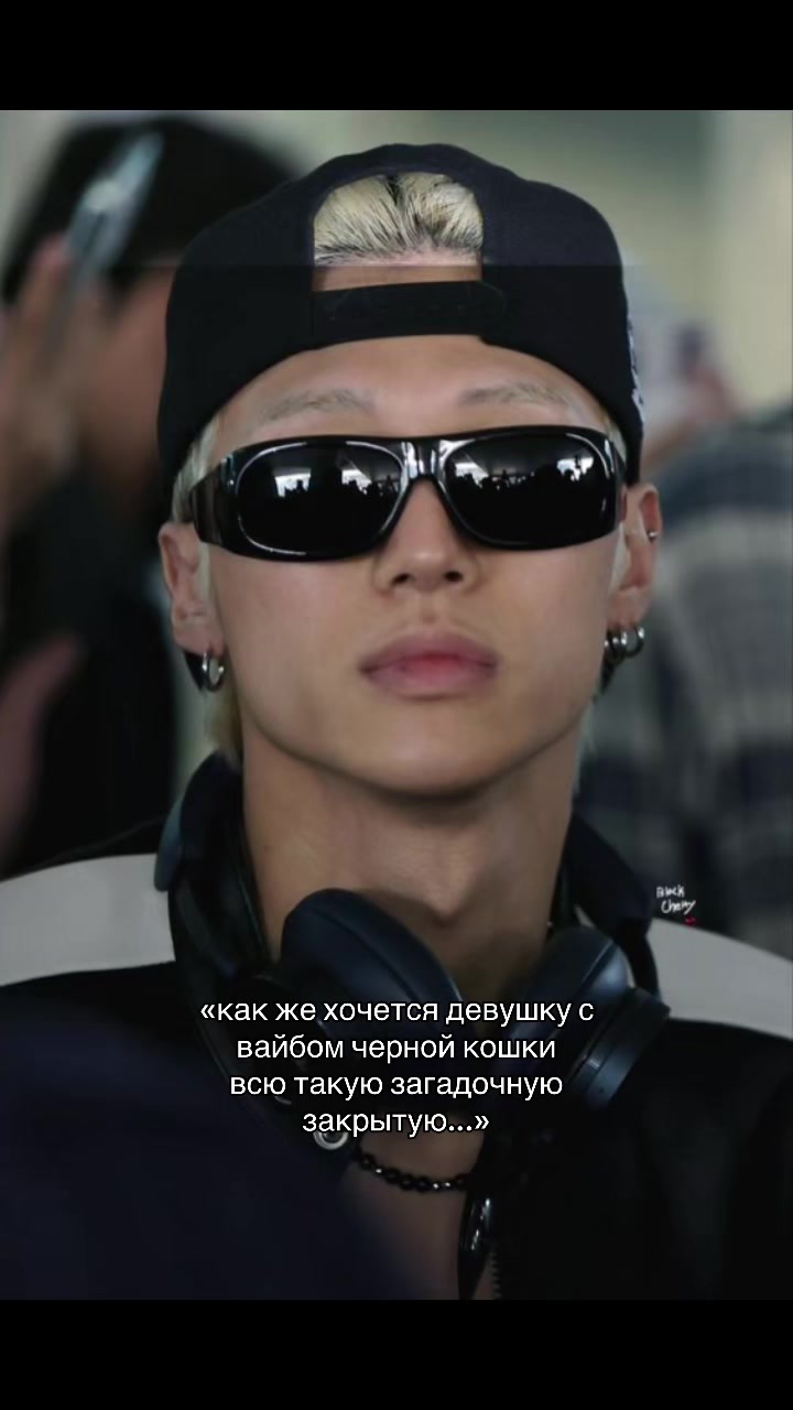 @рики