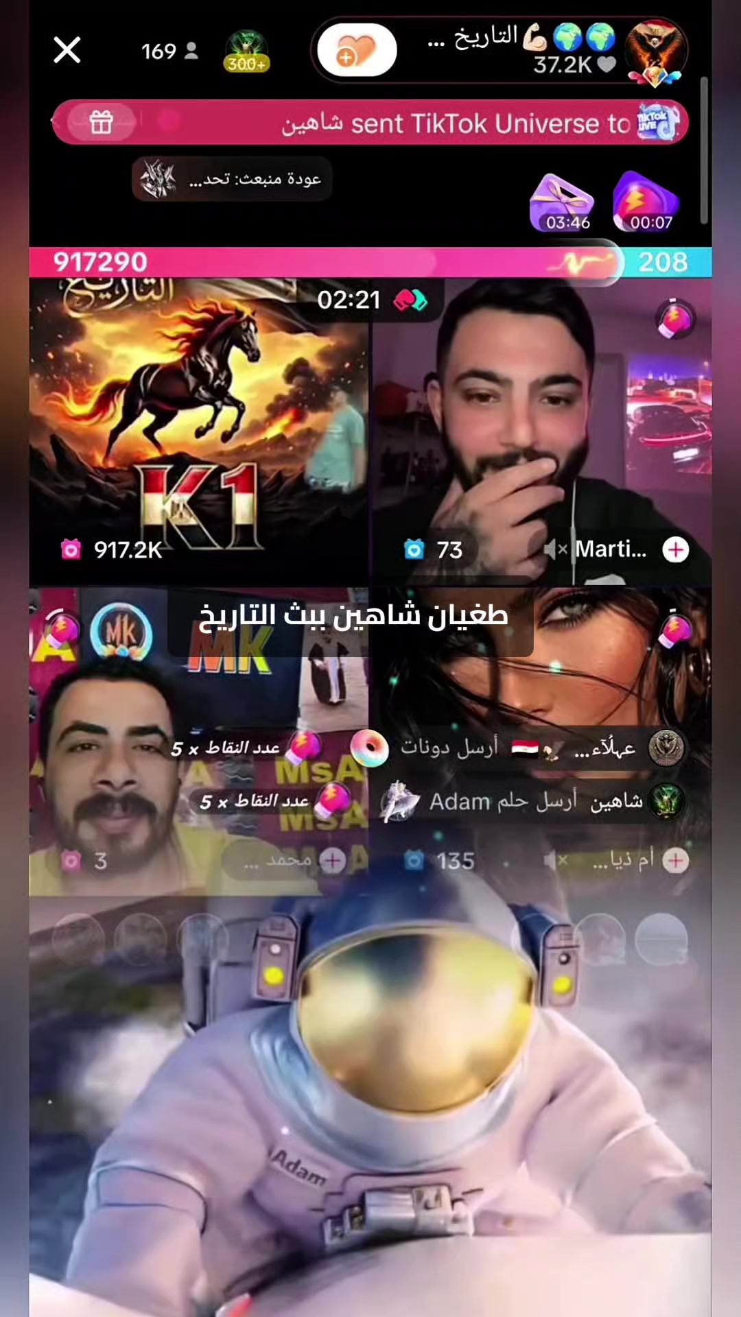 @العالمي 💥