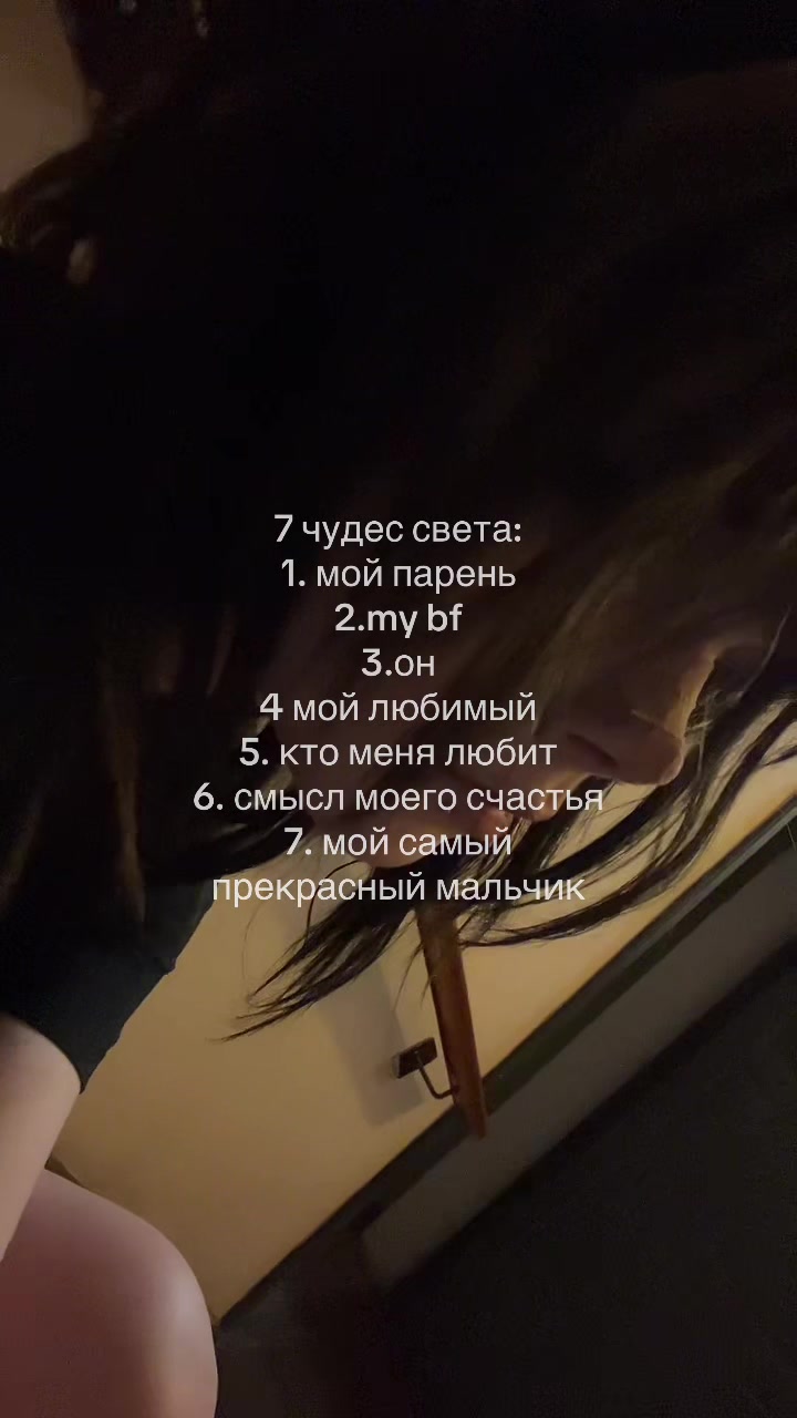 @ася бурмалдася