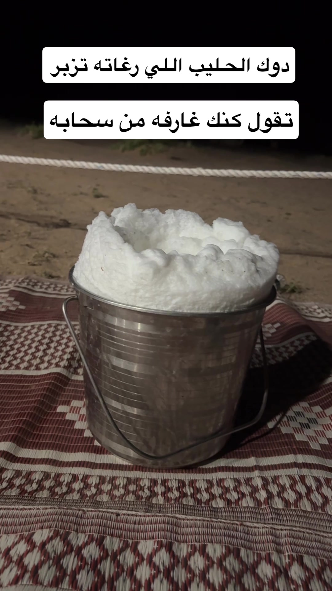 @ابوغيث 511