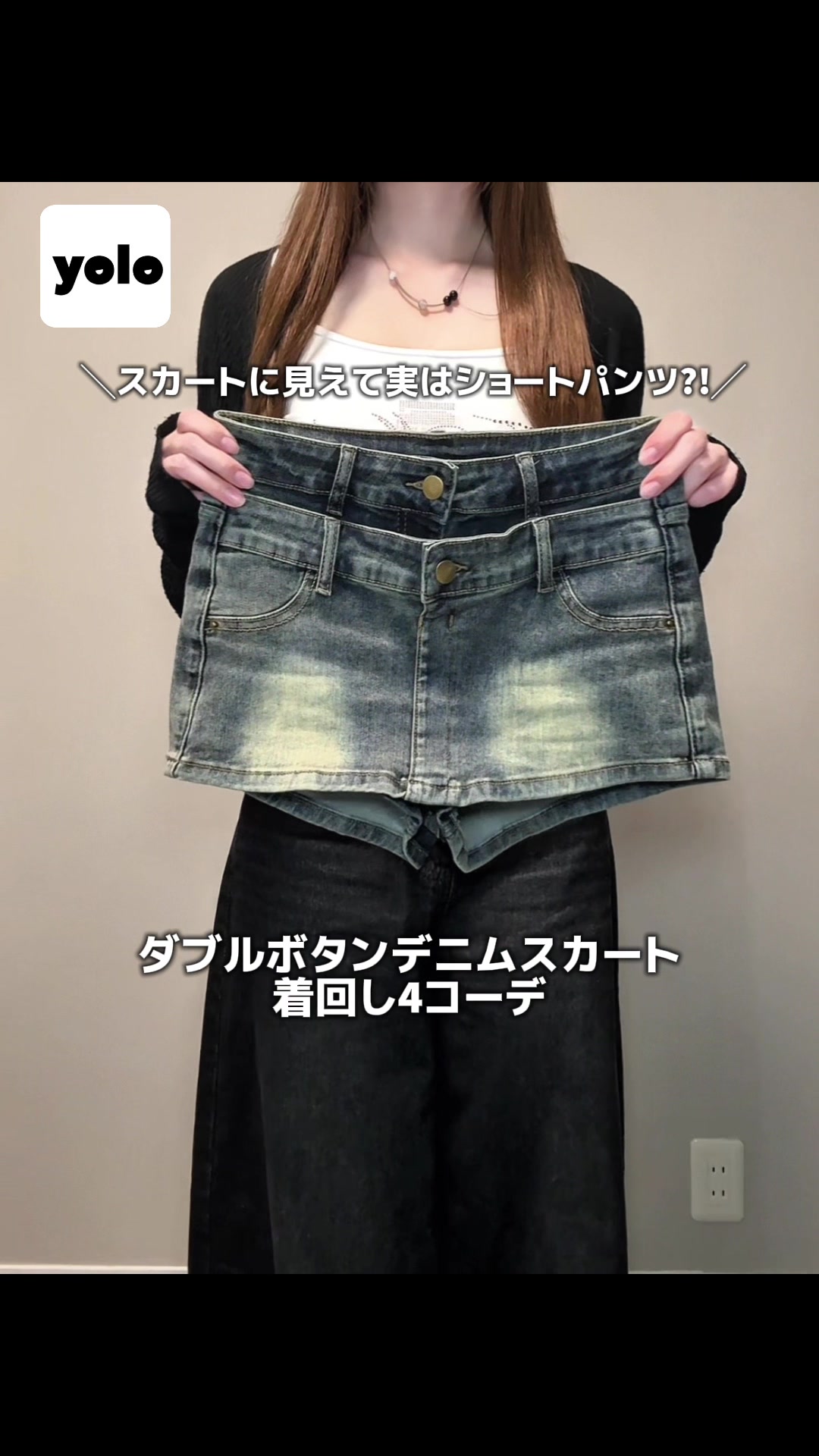 @のあ【骨格ストレート】