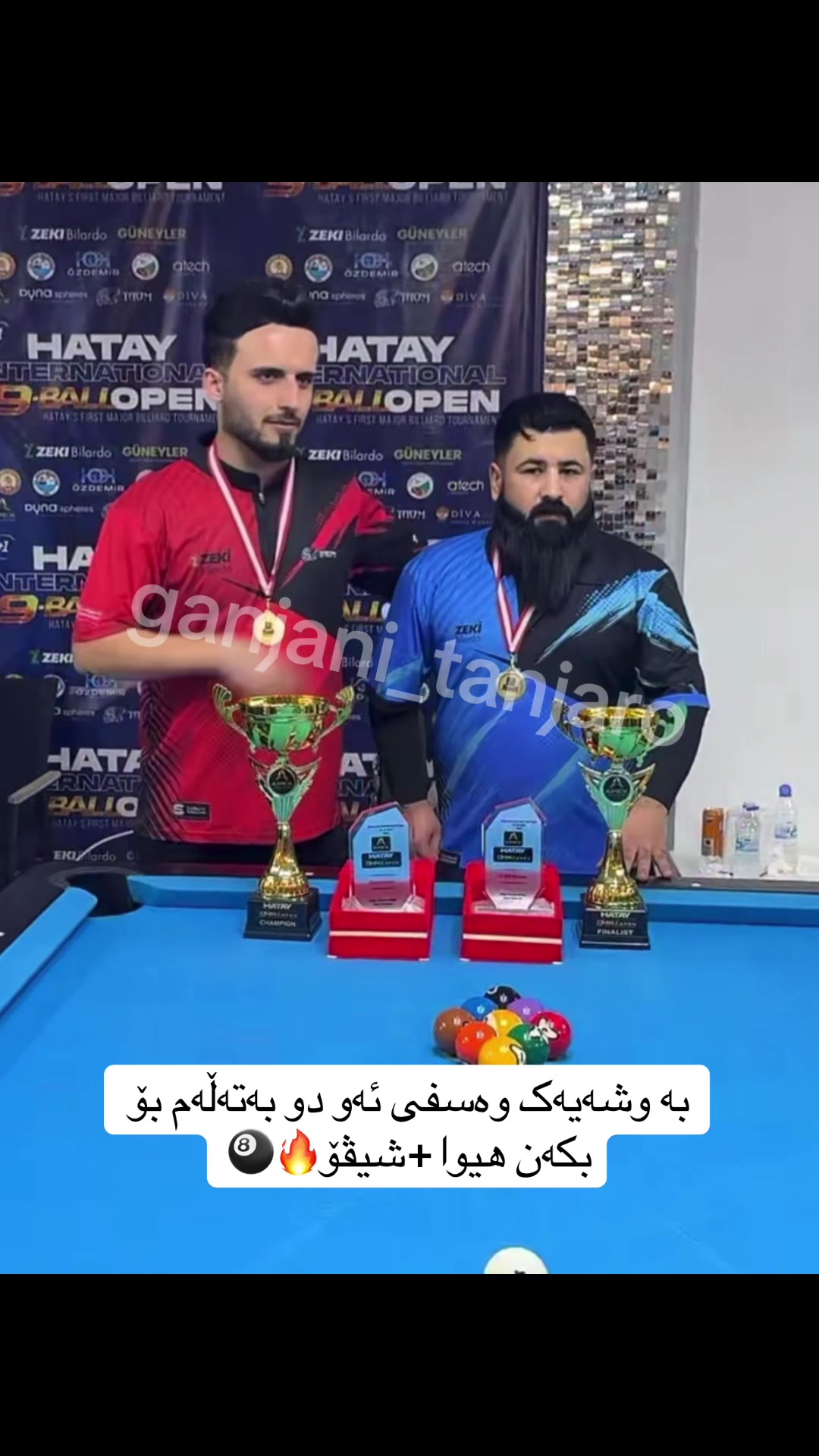 @گەنجانی تانجەرۆ🎱🔥