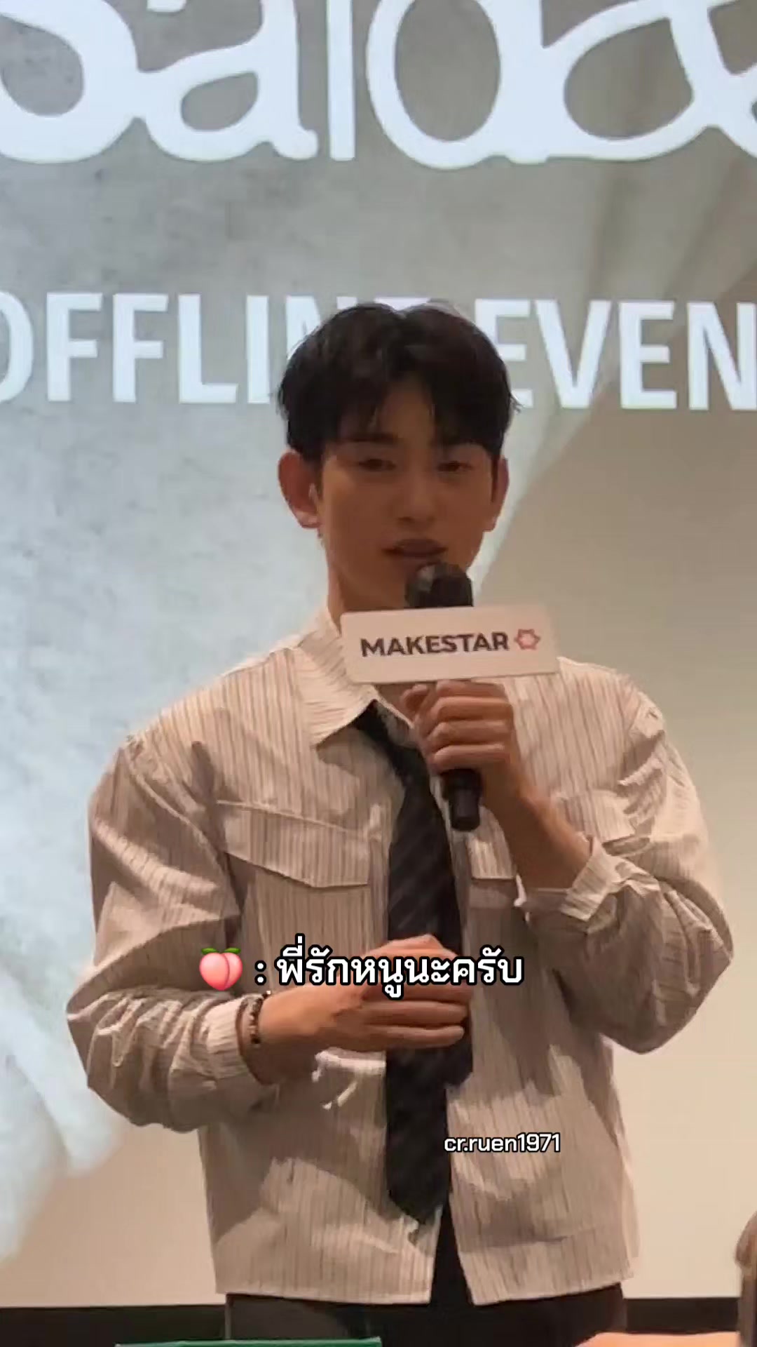 @🌙TUK^YOUNGJAE^🦦