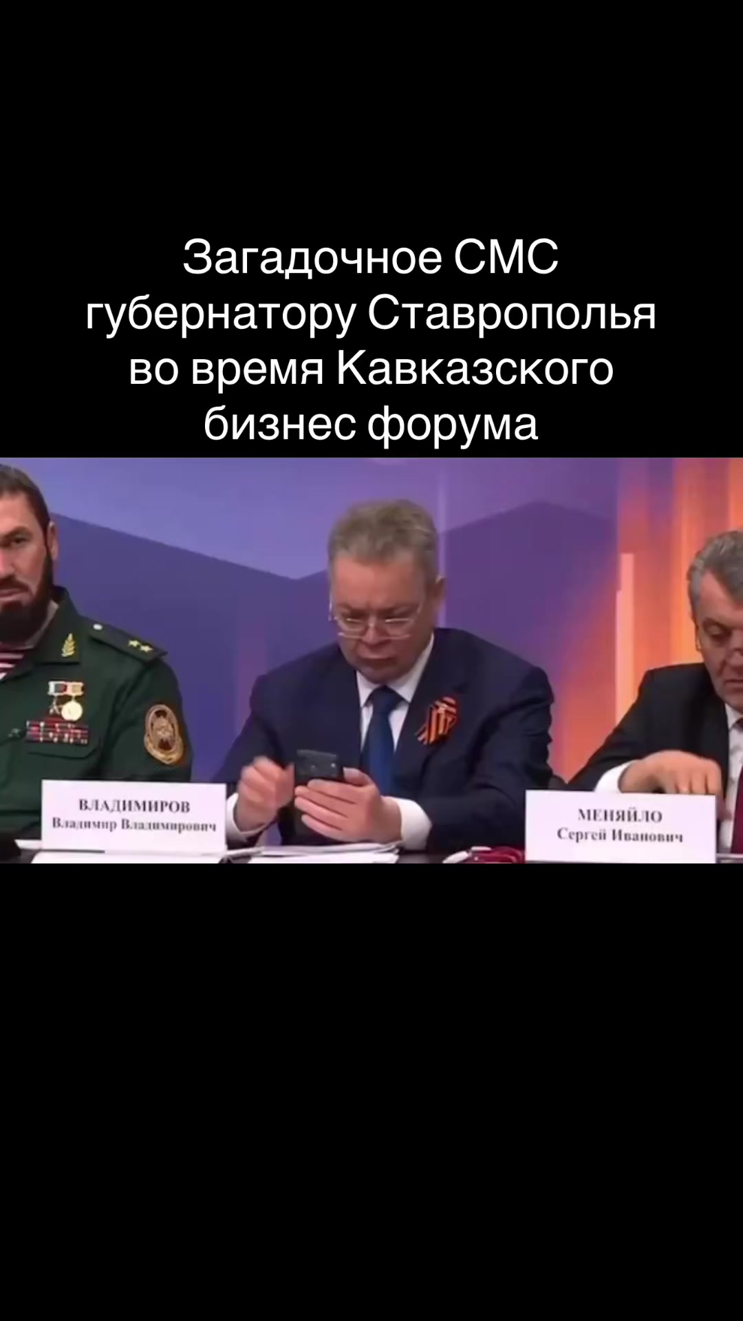 @СТАВРОПОЛЬ И КРАЙ