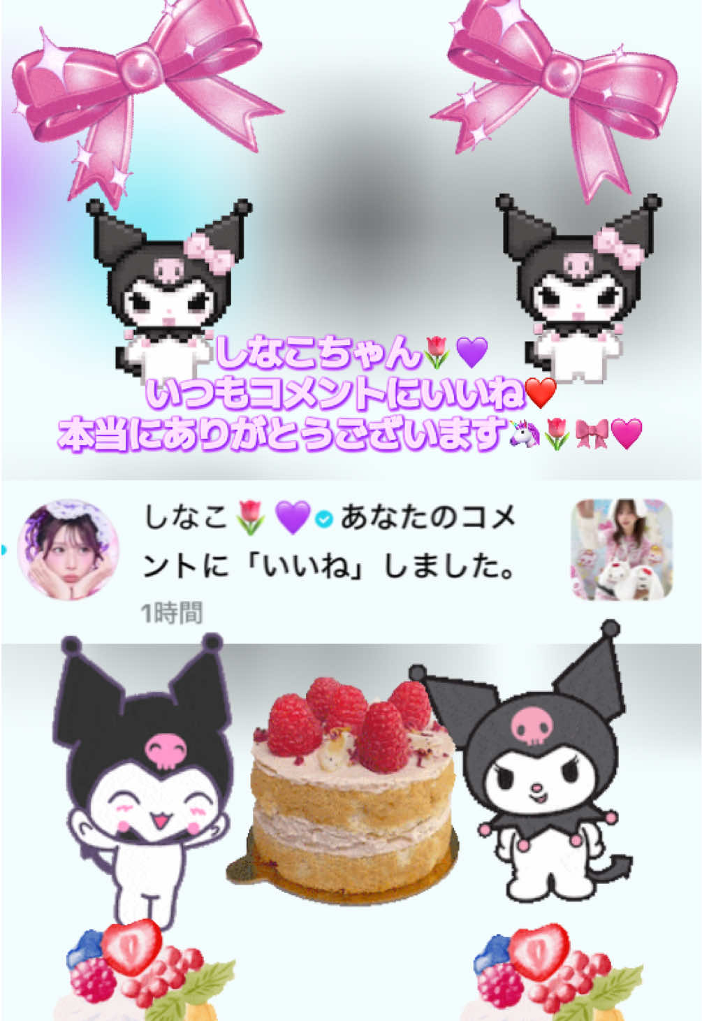 @Mari Chan๐ท๐โ๏ธ๐งฉ