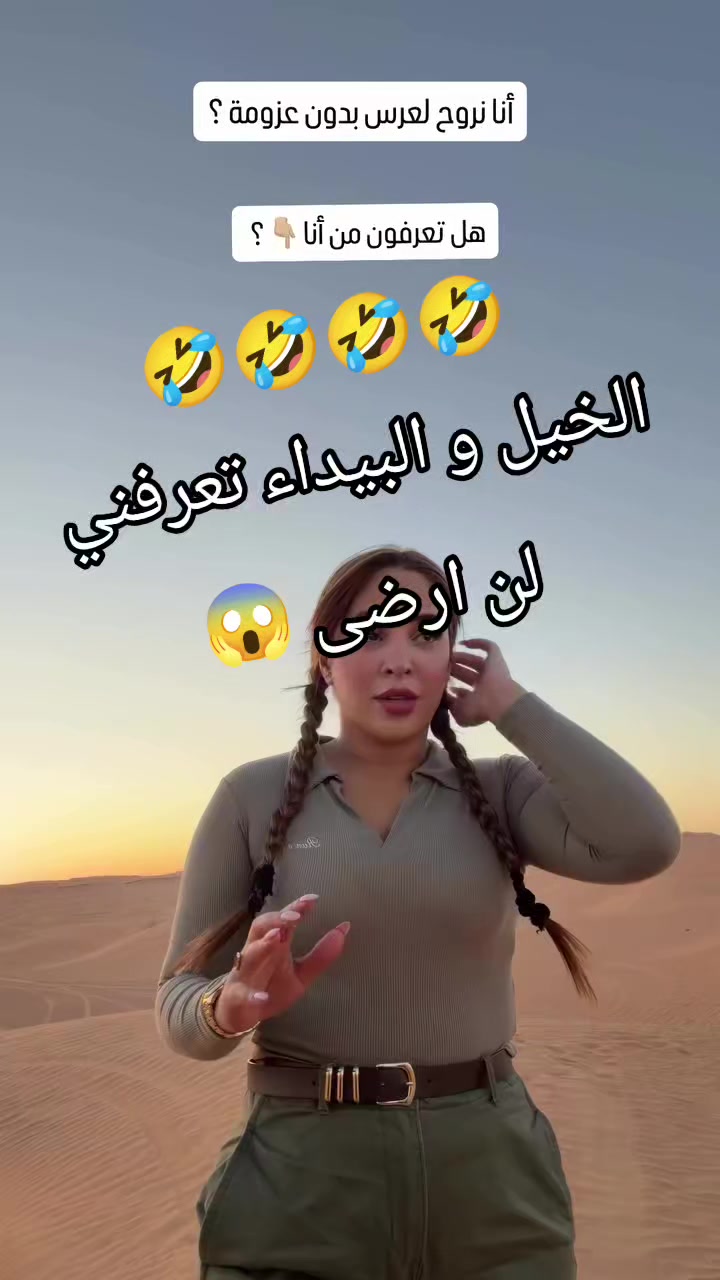 @esprit arab