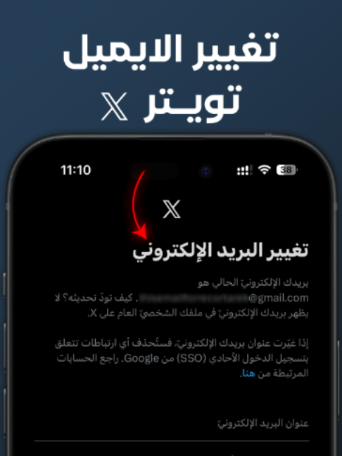 @Trion Plus - ترايون بلس