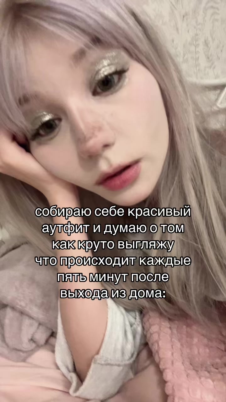 @тгк: манюня
