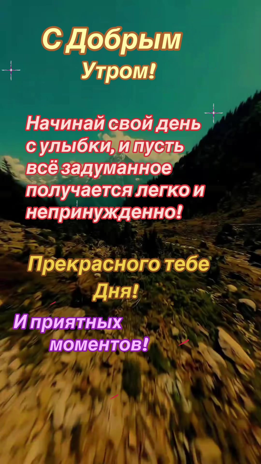 @Елена