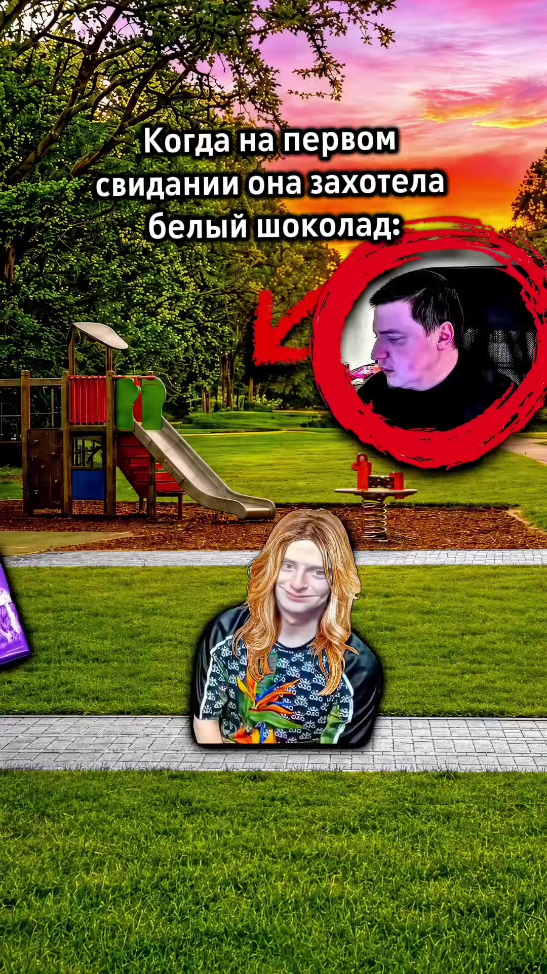 @Артём | apt0m