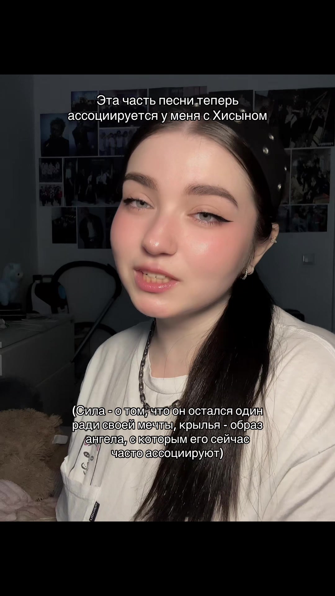 @Anesty