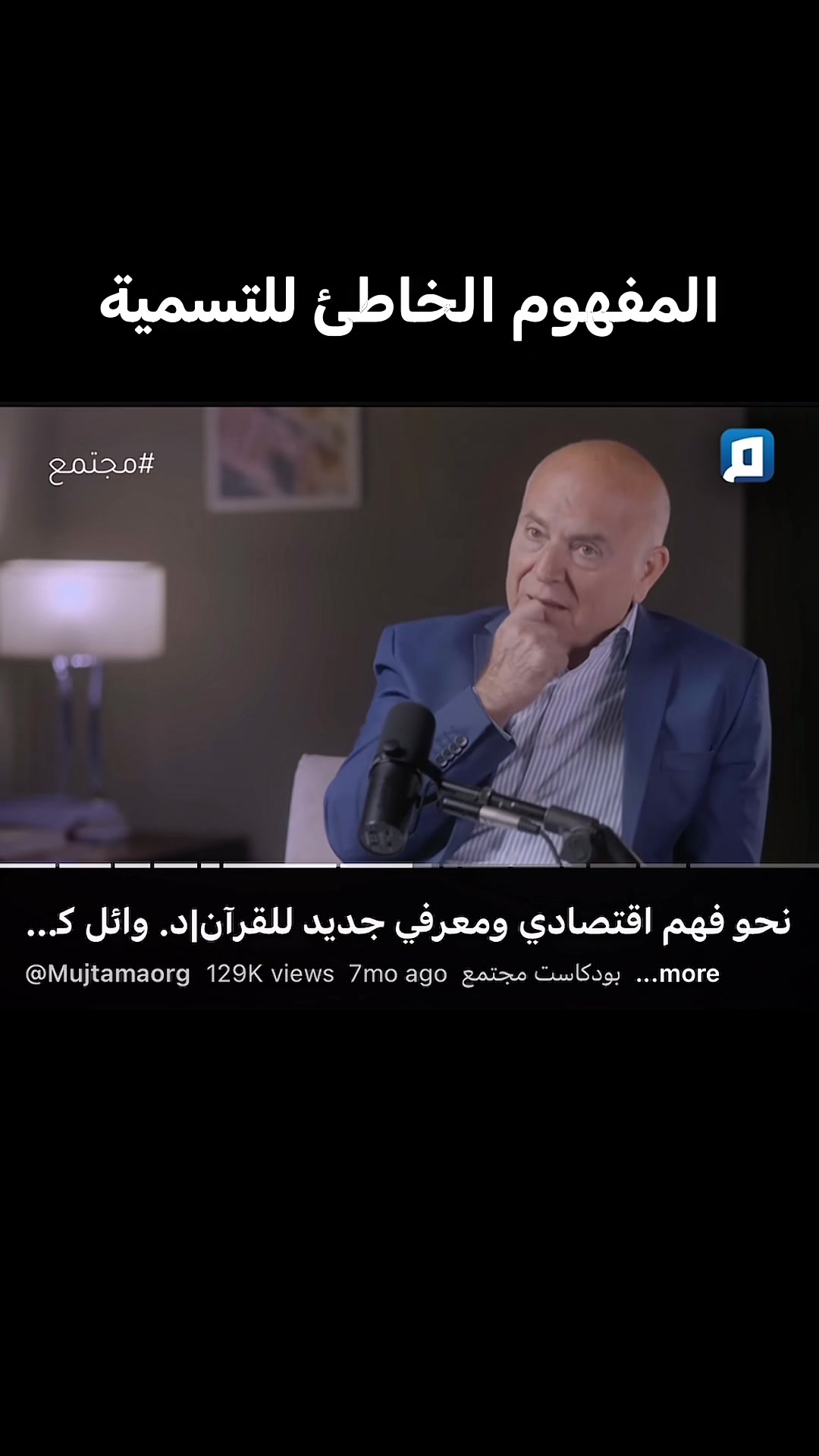 @الهومي