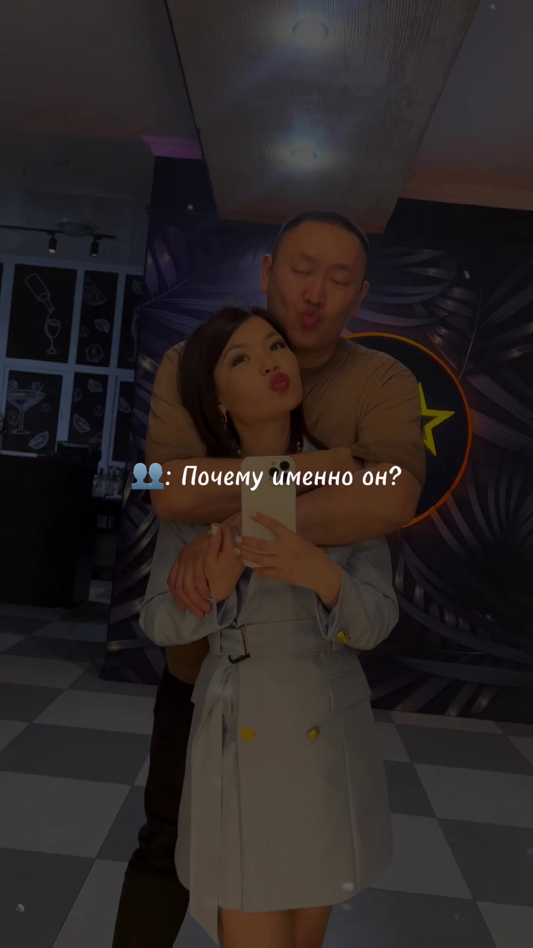 @Айгерим