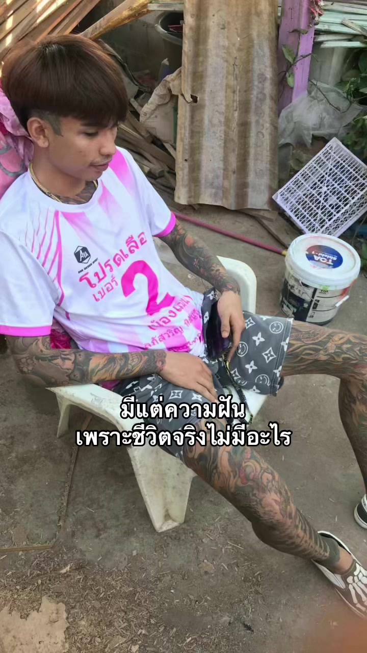@ฟลุ๊คธนธรณ์(ซุ้ม.ส.เพิ่มพูล)