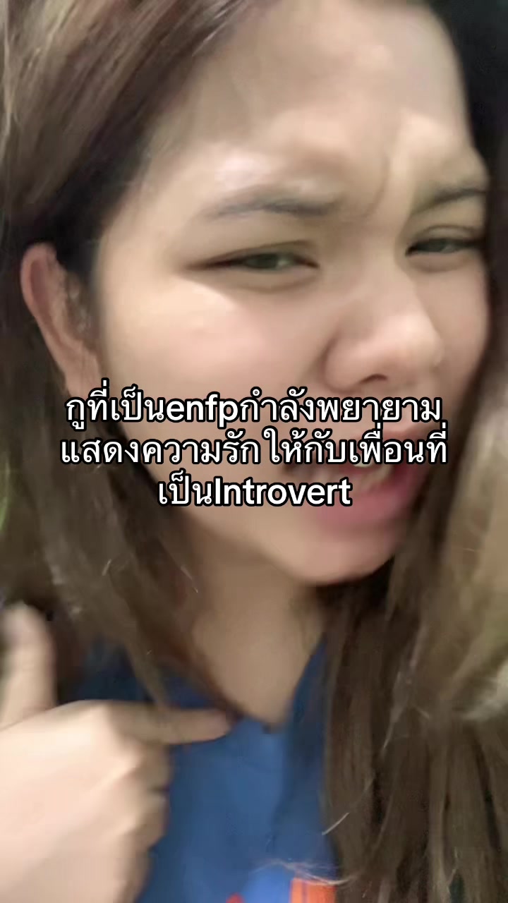 @โดเตนล์ไม่เคยเลิกกัน