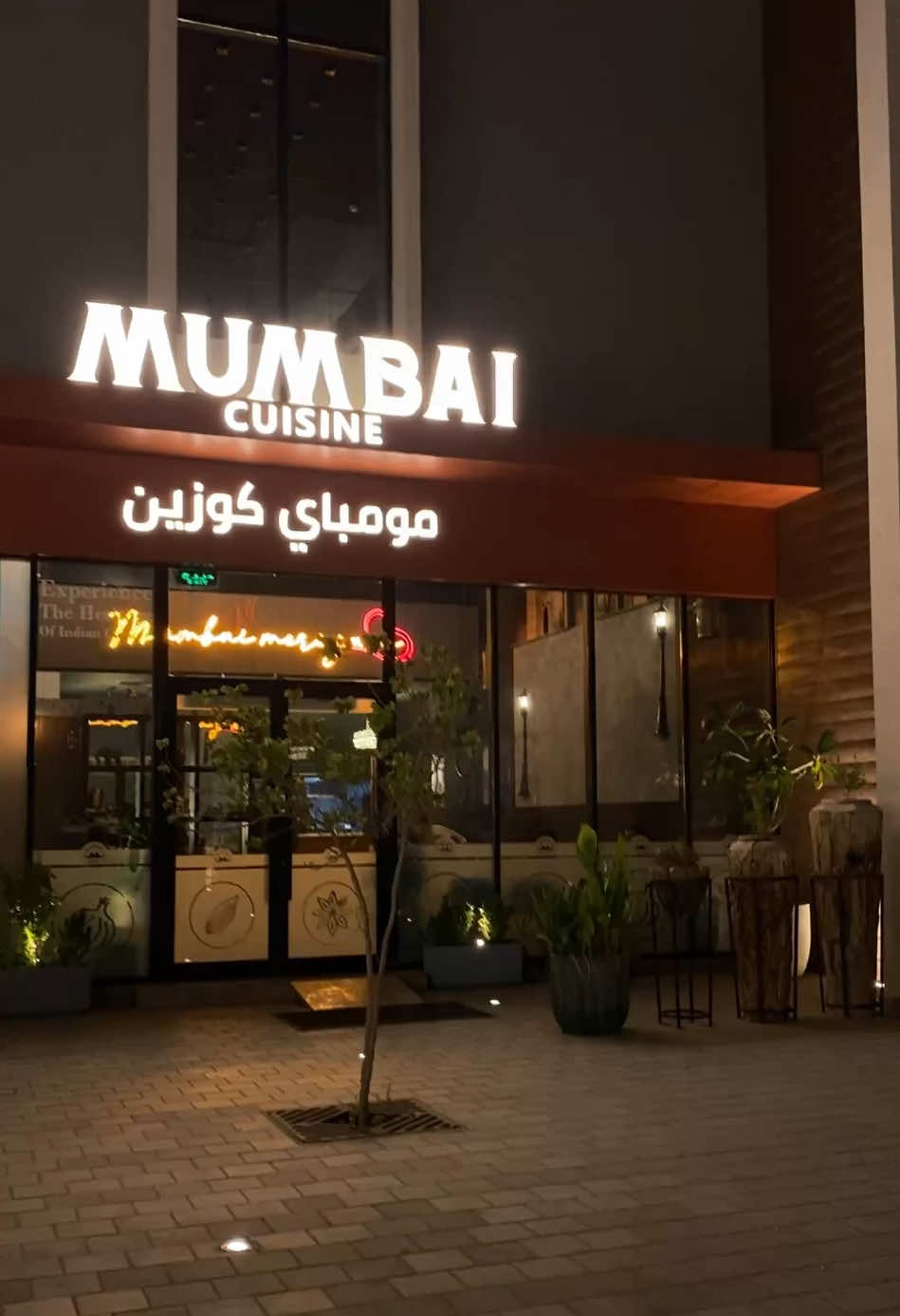 @الوجد | مرخصة اعلاميا 📷