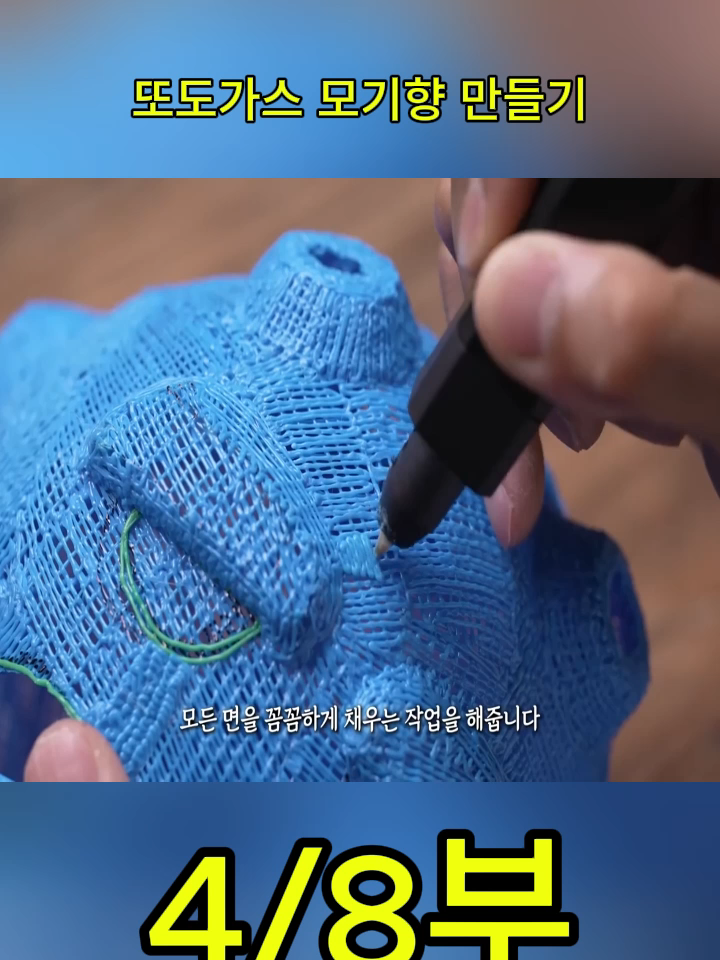 @사나고 Sanago