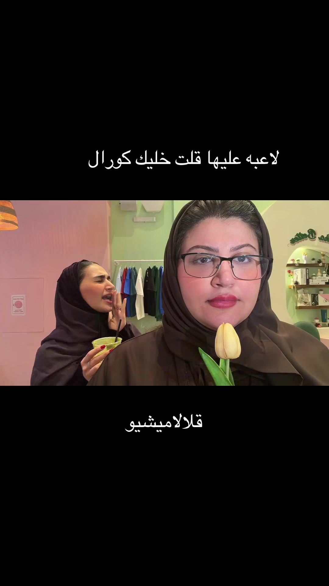 @شهد القفاري