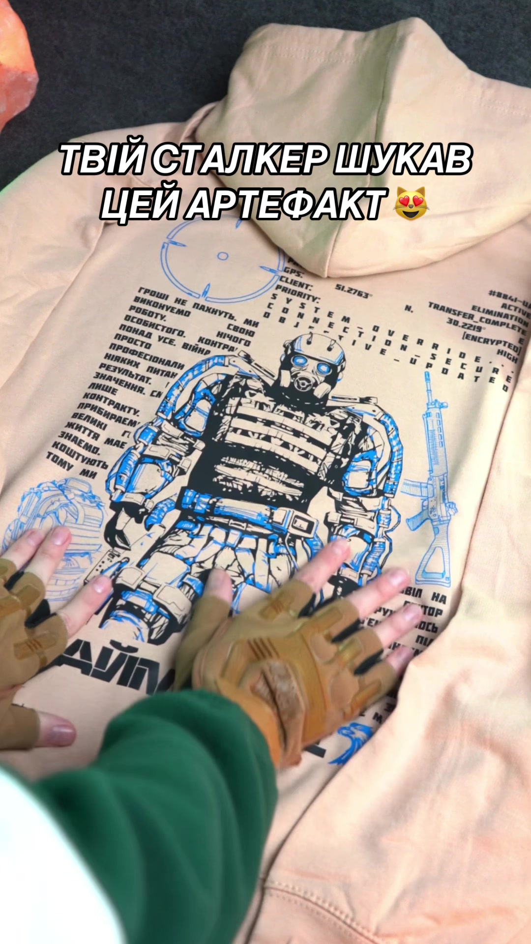 @xudi.stalker2