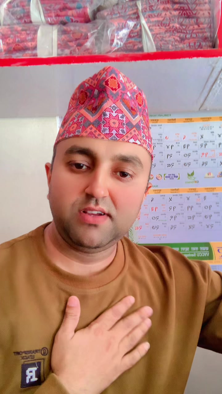 @Sujan Chalise