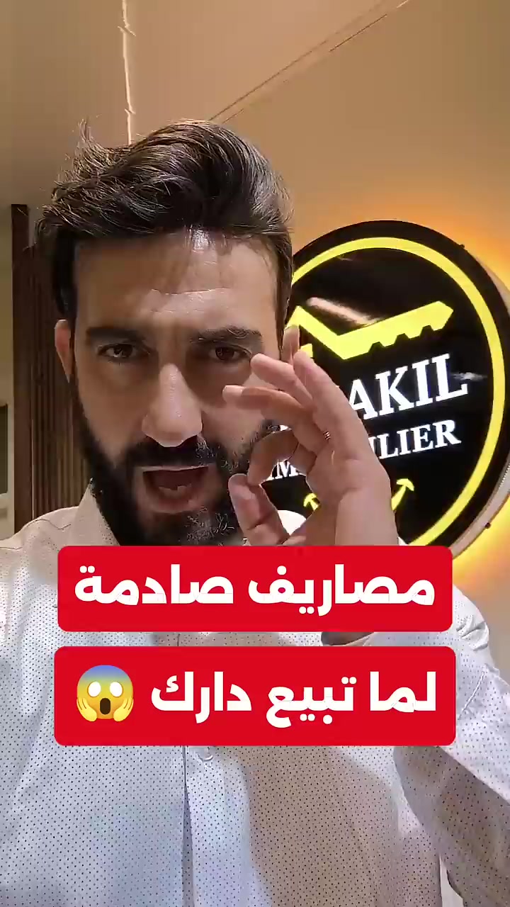 @Elwakil_immobilier