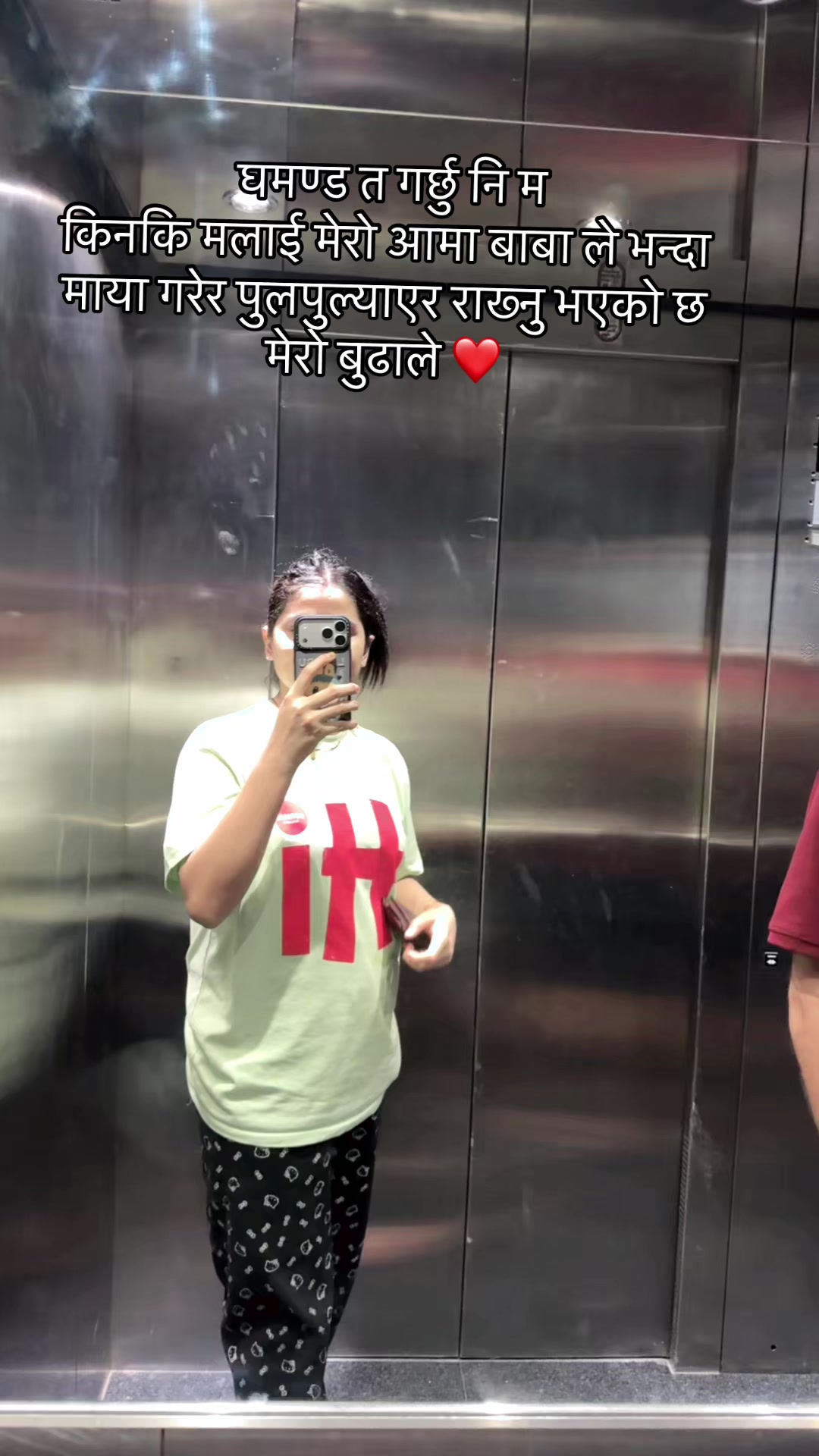 @Bijita Sharma 🇳🇵