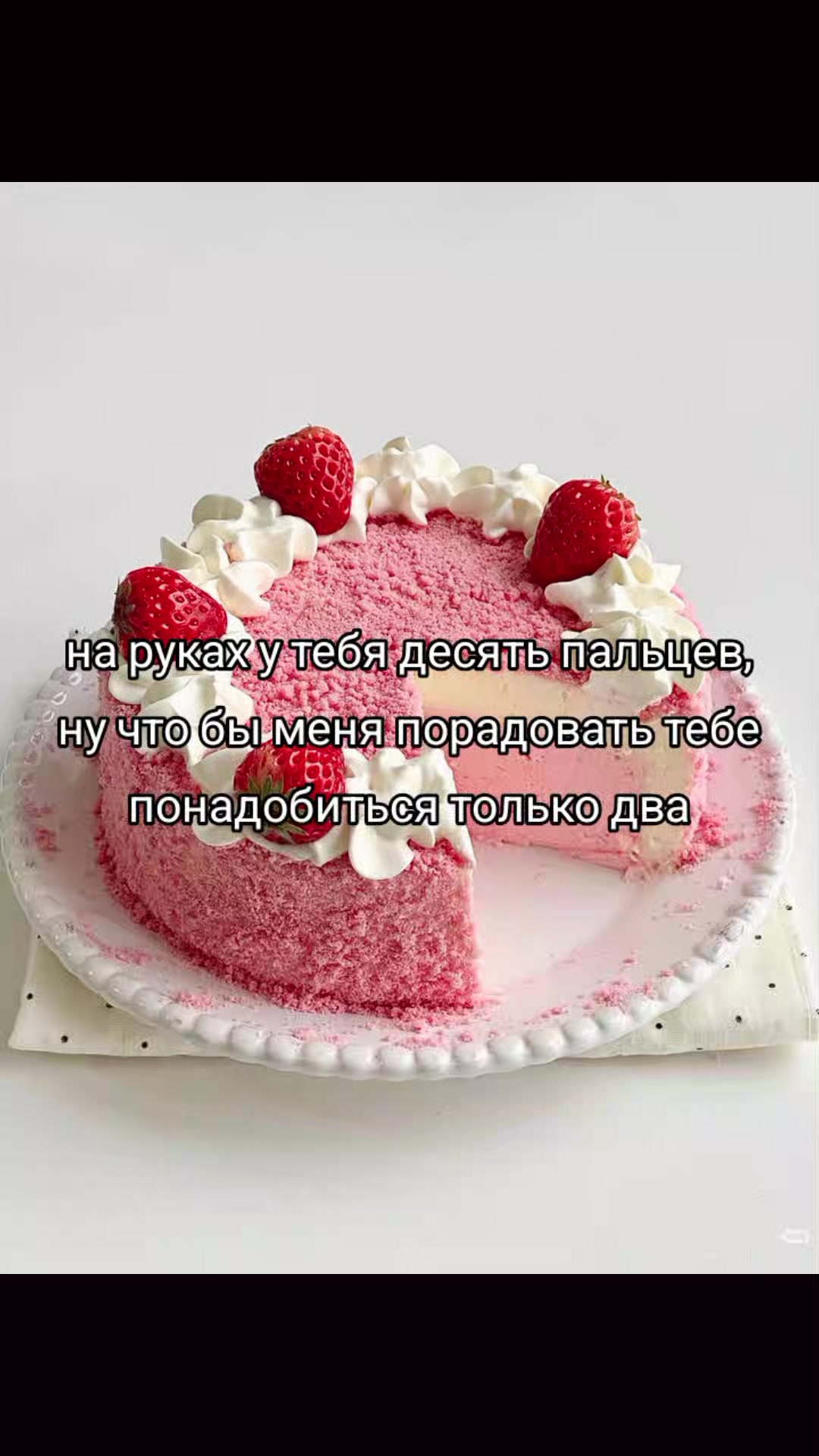 @ПОДКАТ