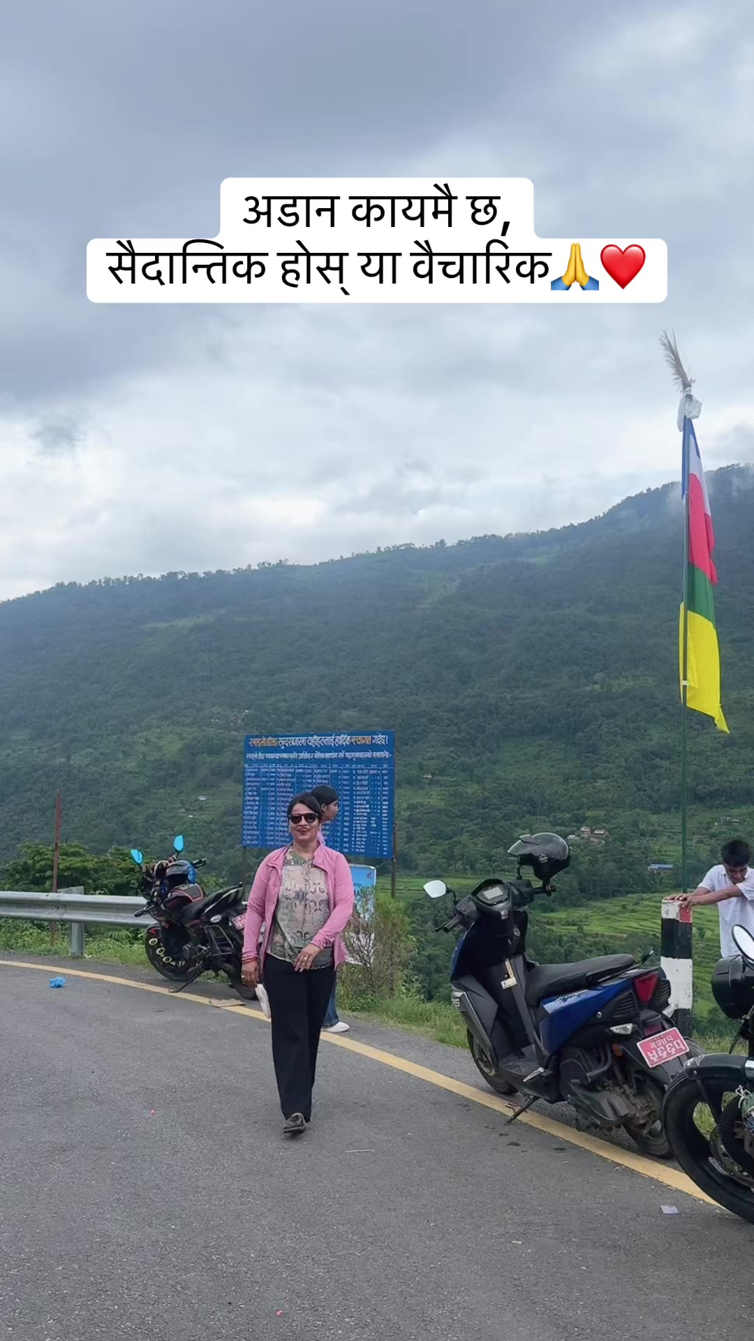 @Kalpana Paudel