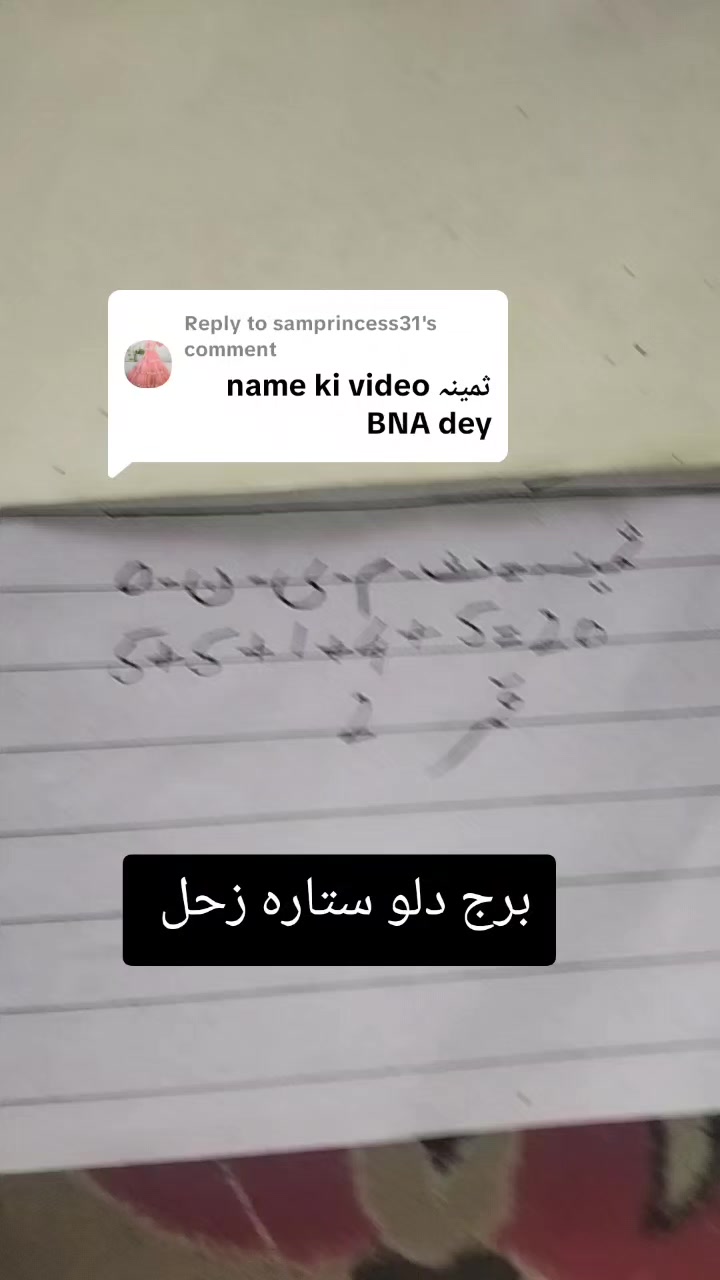 @Hasnian Shahbaz Qazi