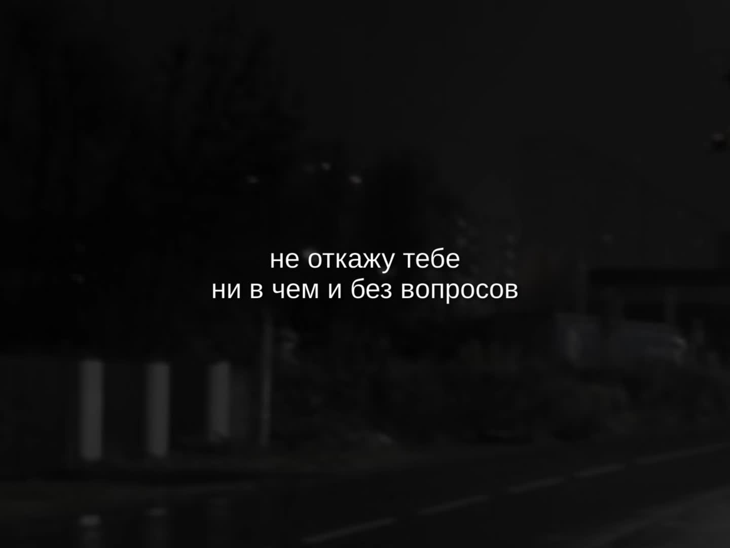 @музыка для липсингов💋