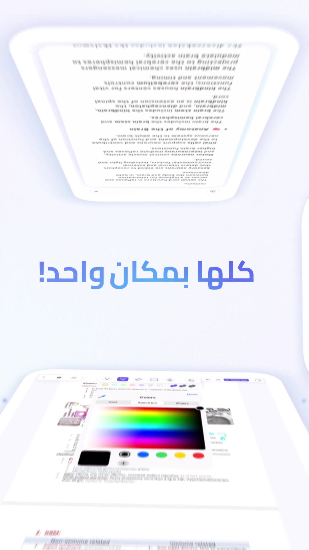 @Bites | بايتس 🪄