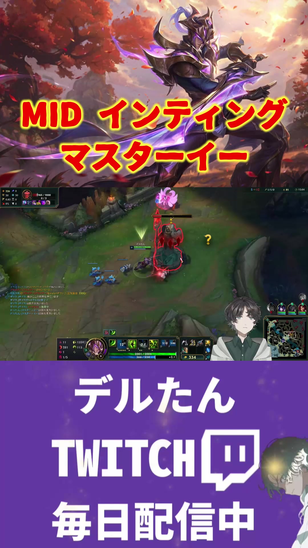 @デルたん