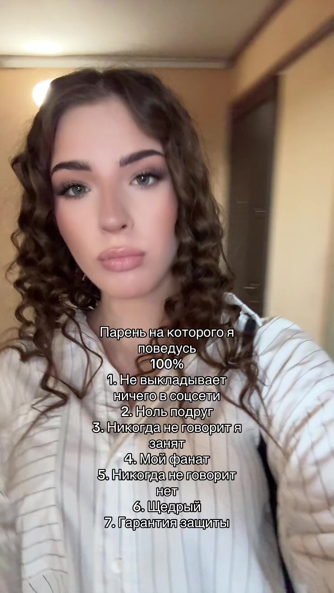@скайла
