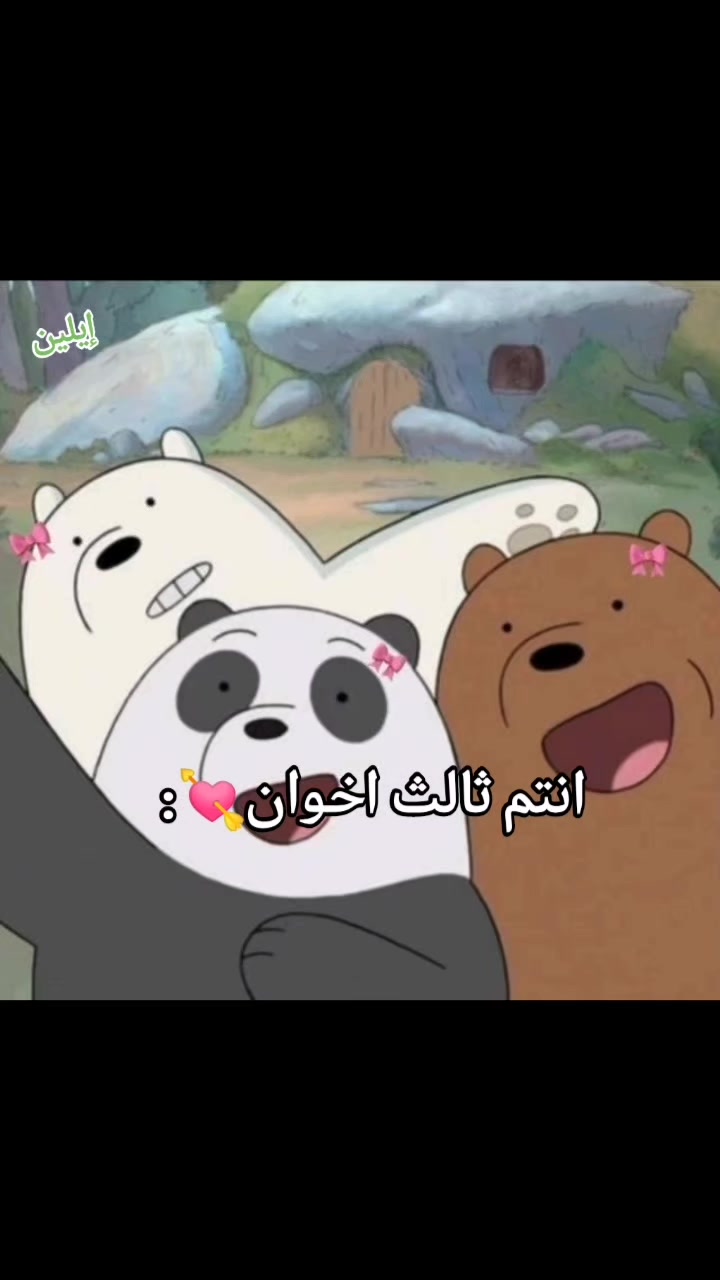 @إيلين/Elin🤘🏻🎸
