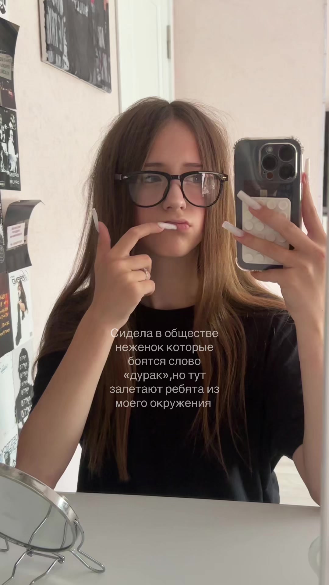 @Тгк:Софо