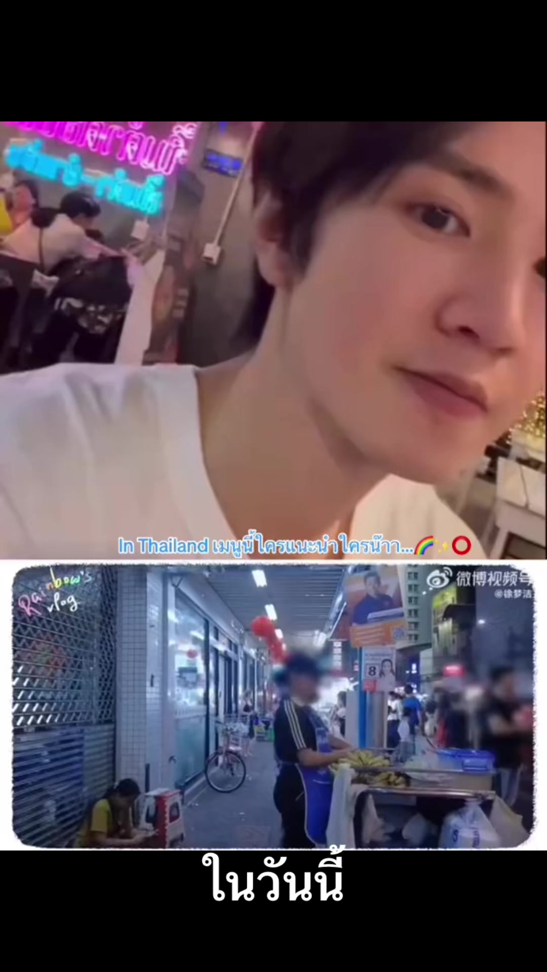 @Rainbow_Chenzheyuan