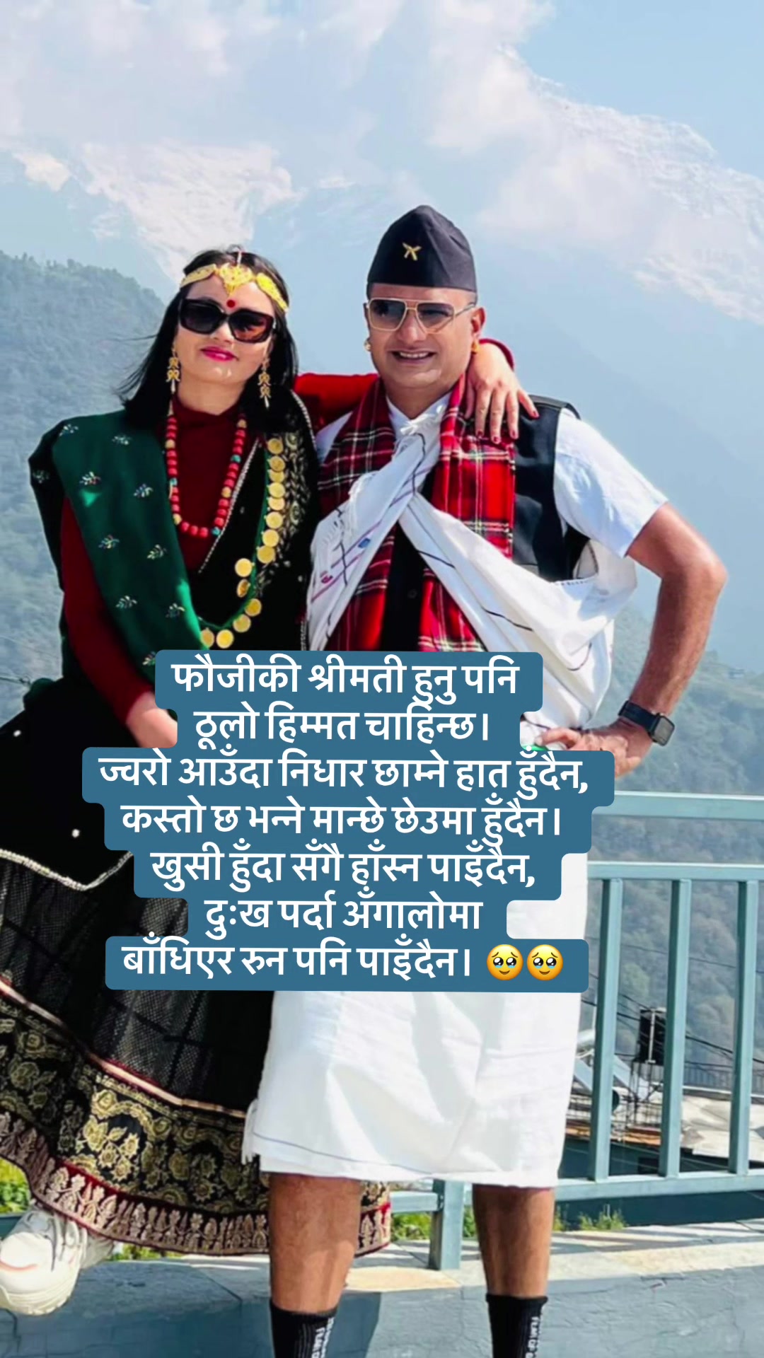 @kalpana regmi🎤🎧️🎶❣️