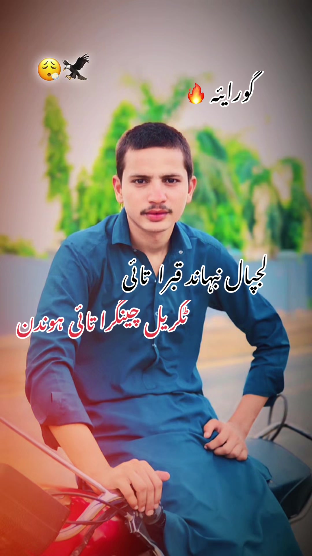 @Aحmad 121