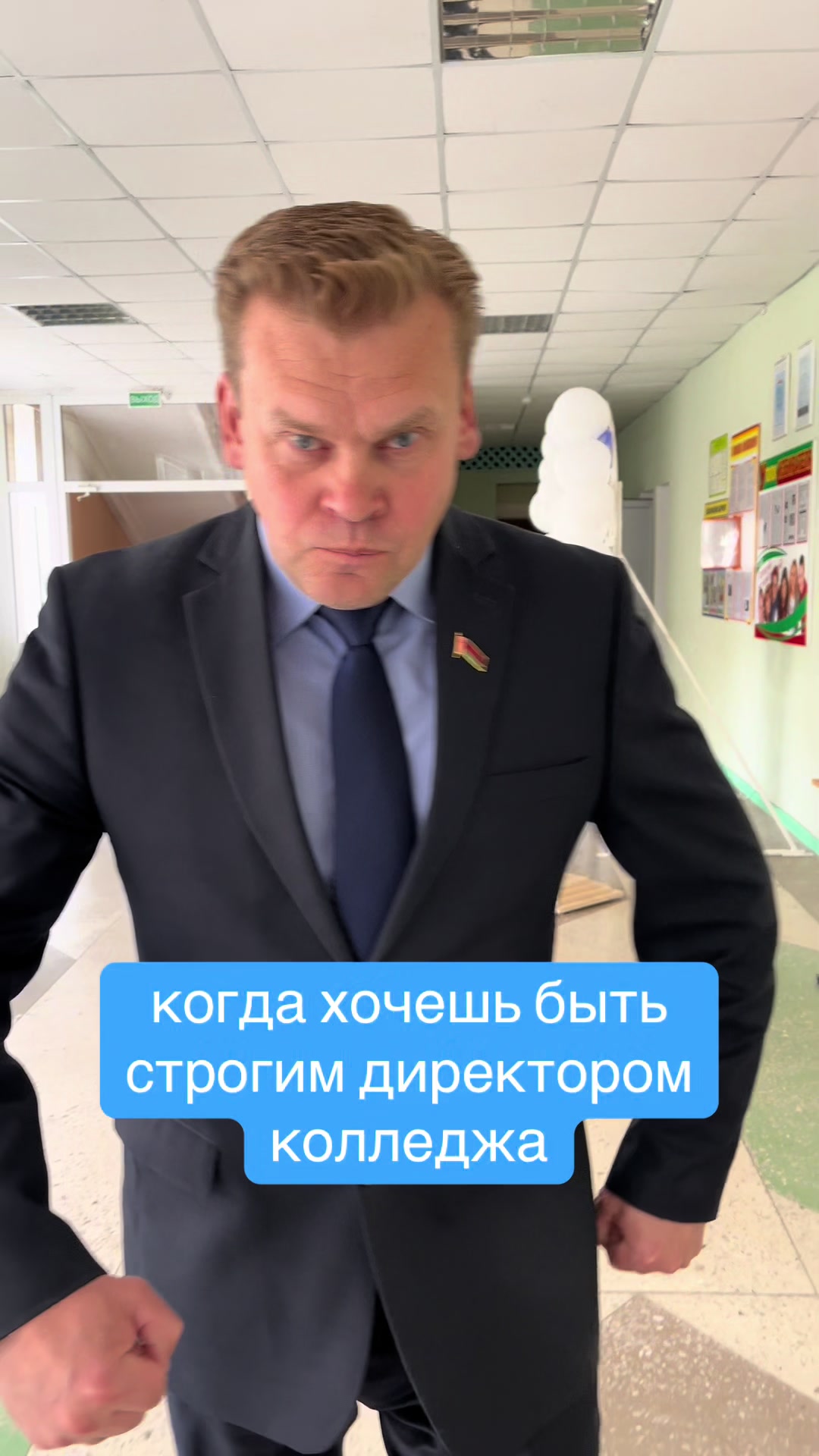 @Берёзовский колледж строителей